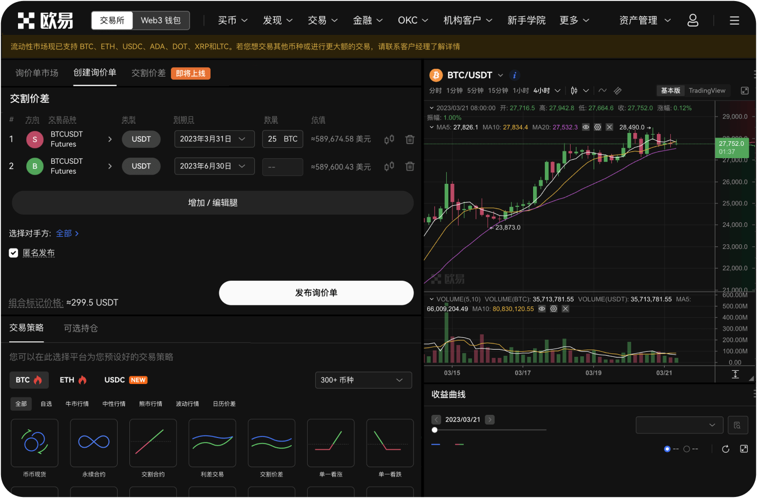 比特币的减半行情还会来吗